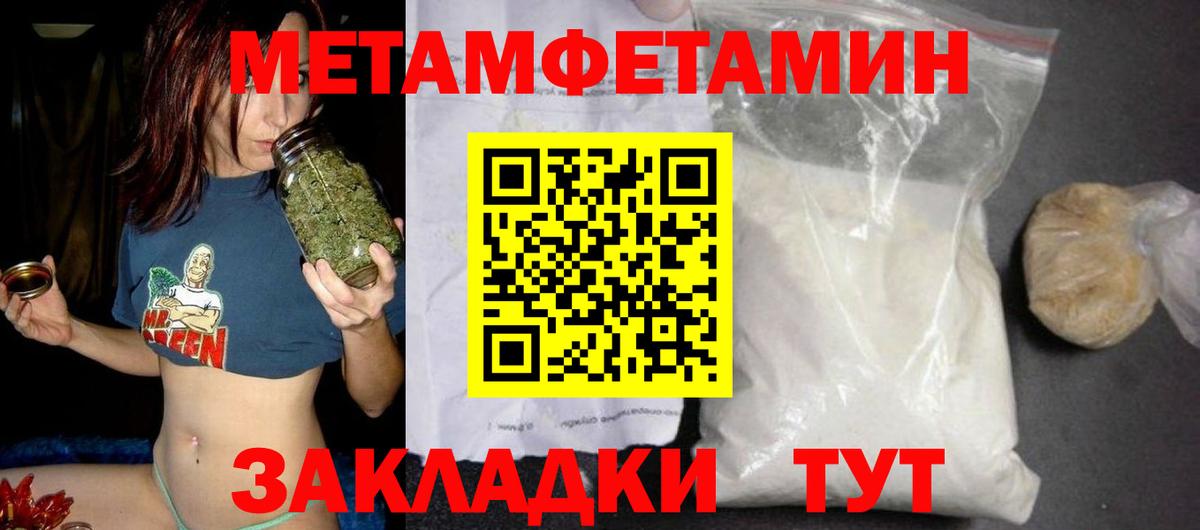 Амфетамин Premium Гуково