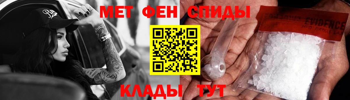 Гуково  АМФЕТАМИН  Вход с VPN  АМФ  АМФЕТАМИН Premium 