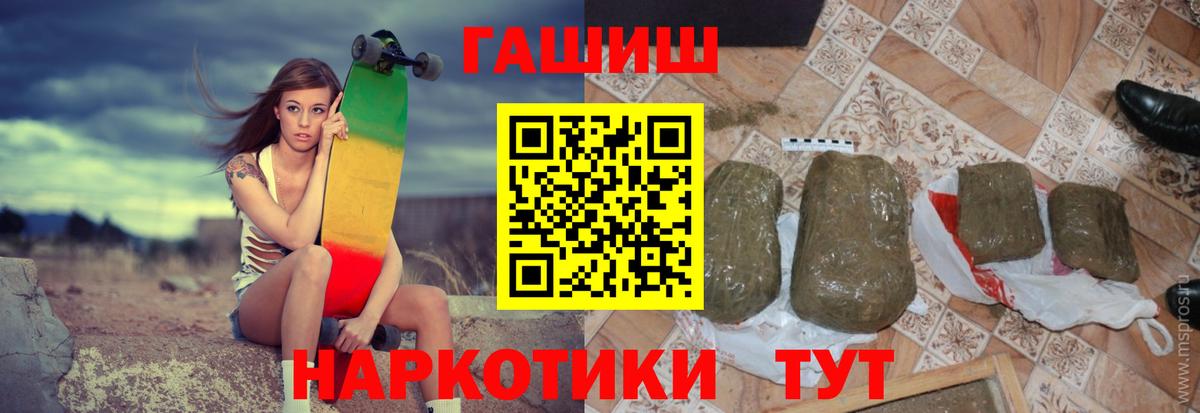 Марихуана Гуково