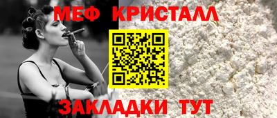 метадон Первоуральск