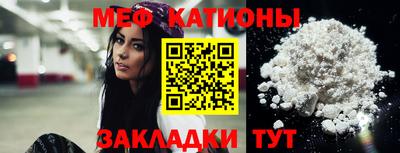 меф VHQ Балашиха
