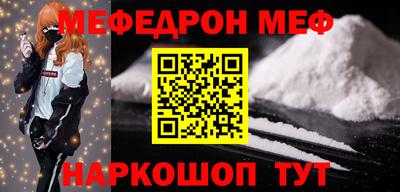 меф VHQ Балашиха