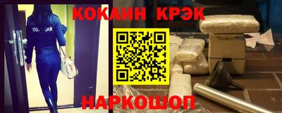 меф VHQ Балашиха