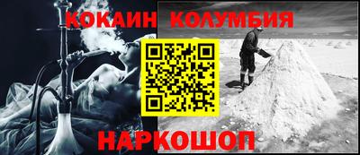 мяу мяу кристалл Балаково