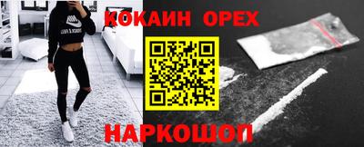 меф VHQ Балашиха