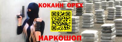 ешки Балахна