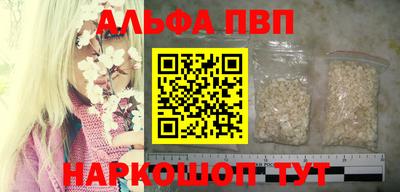 меф VHQ Балашиха