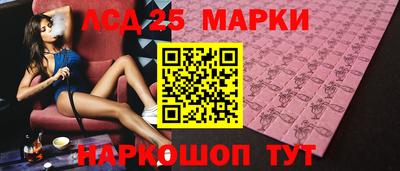 мяу мяу кристалл Балаково