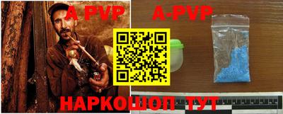мяу мяу кристалл Балаково