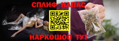 мяу мяу кристалл Балаково