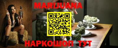 мяу мяу кристалл Балаково