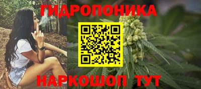 мяу мяу кристалл Балаково