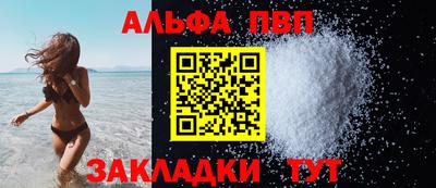 меф VHQ Балашиха