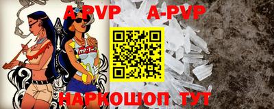 мяу мяу кристалл Балаково