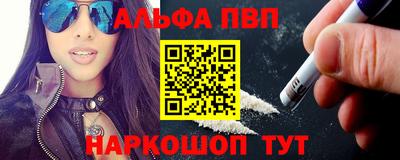 мяу мяу кристалл Балаково