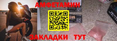 мяу мяу кристалл Балаково
