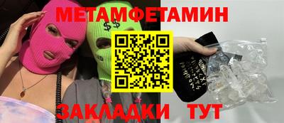меф VHQ Балашиха