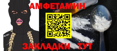 меф VHQ Балашиха