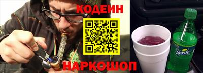 мяу мяу кристалл Балаково