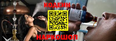 мяу мяу кристалл Балаково