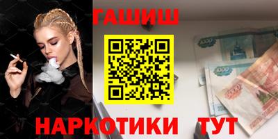 мяу мяу кристалл Балаково