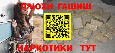 меф VHQ Балашиха