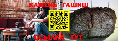 мяу мяу кристалл Балаково