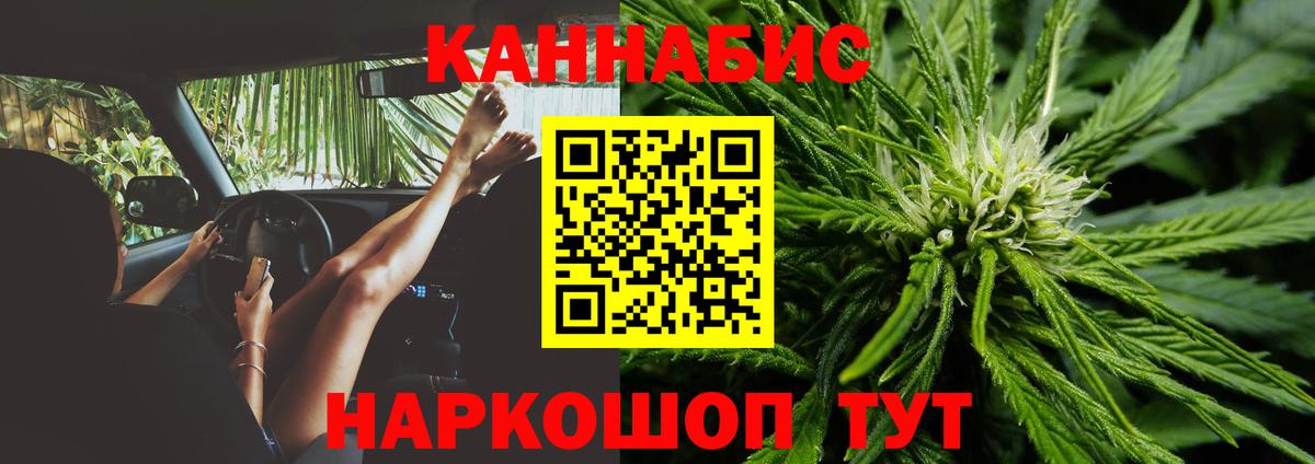 Марихуана ГИДРОПОН Гуково