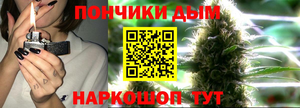 Гуково  Бошки Шишки MAZAR  Вход с VPN  Каннабис Ganja 